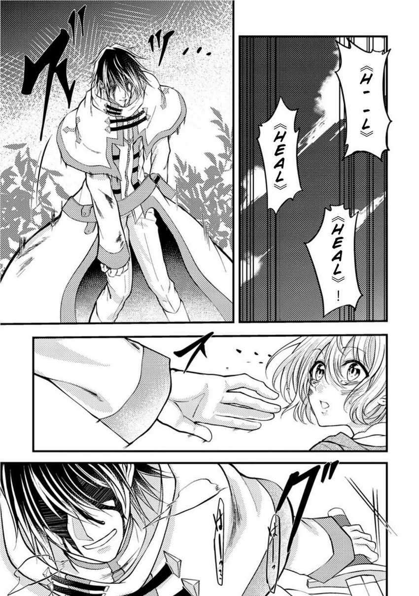 Party Kara Tsuihou Sareta Sono Chiyushi, Jitsuha Saikyou Nitsuki Chapter 07 Gambar 23